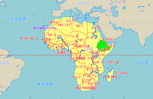 etiopia-1